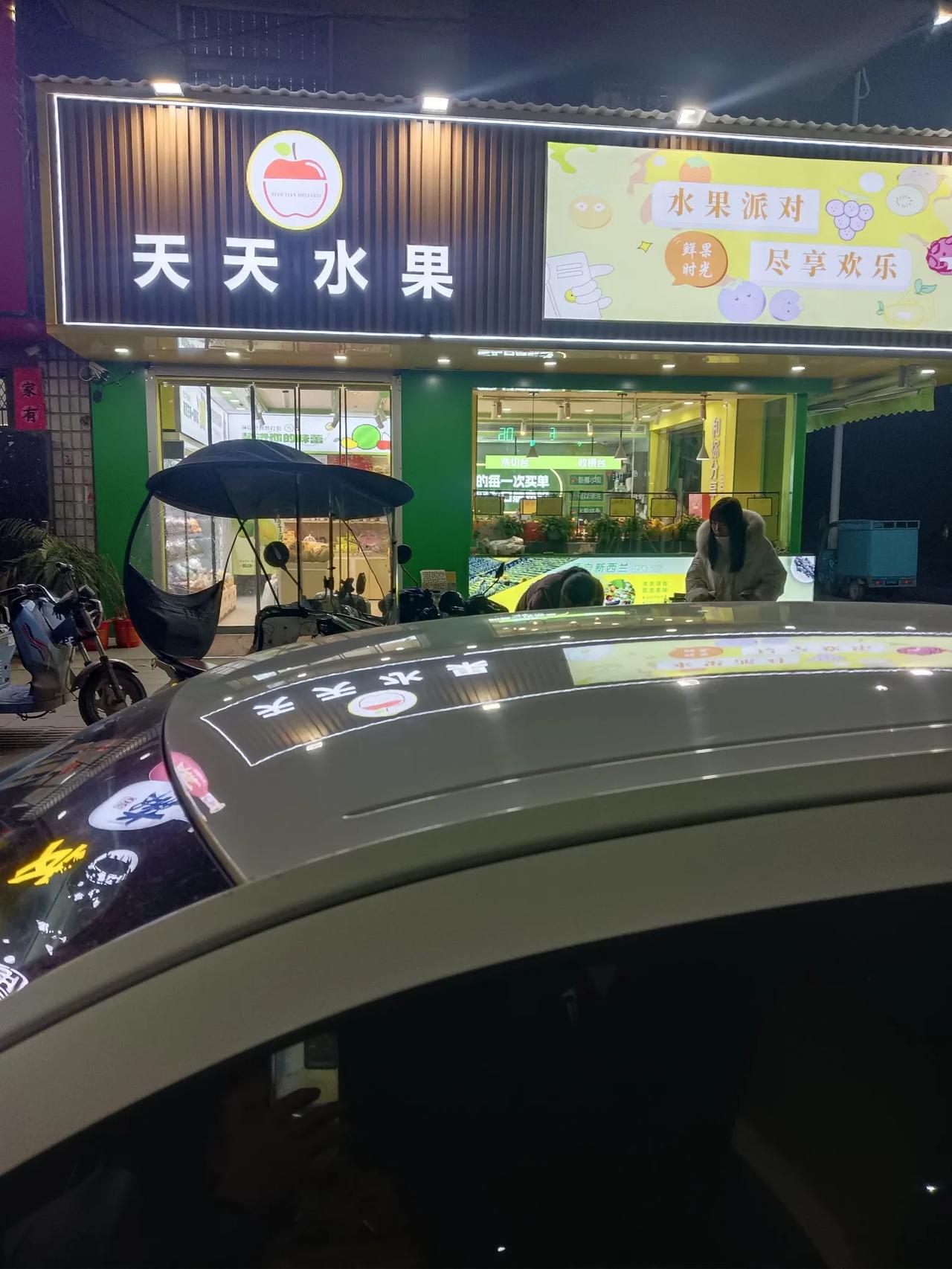 冬日生活打卡季昨天晚上从鄂州华容回孝感，看到街头一家水果店卖香蕉，买了6根花了5