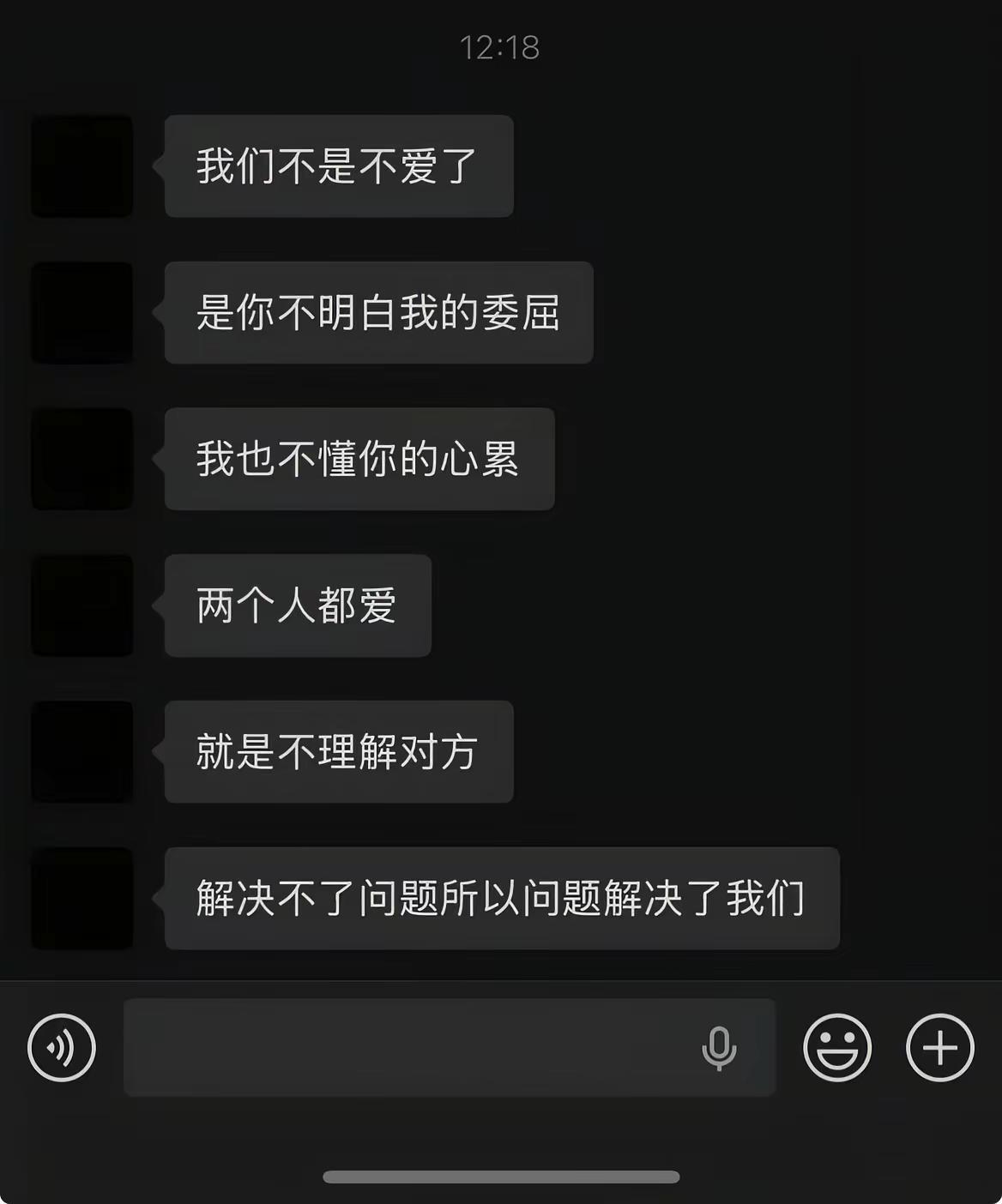 梦里你是完完全全属于我的