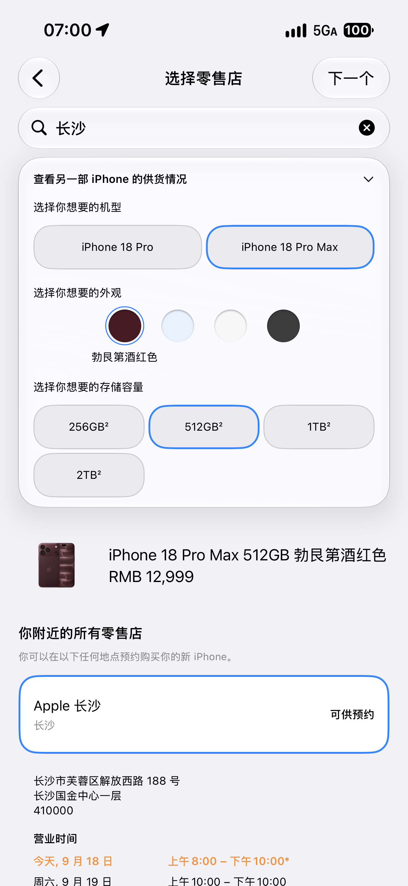 难怪今年iPhone破发了，这比去年好买太多了吧！是都在等Duo吗？那个散热不行