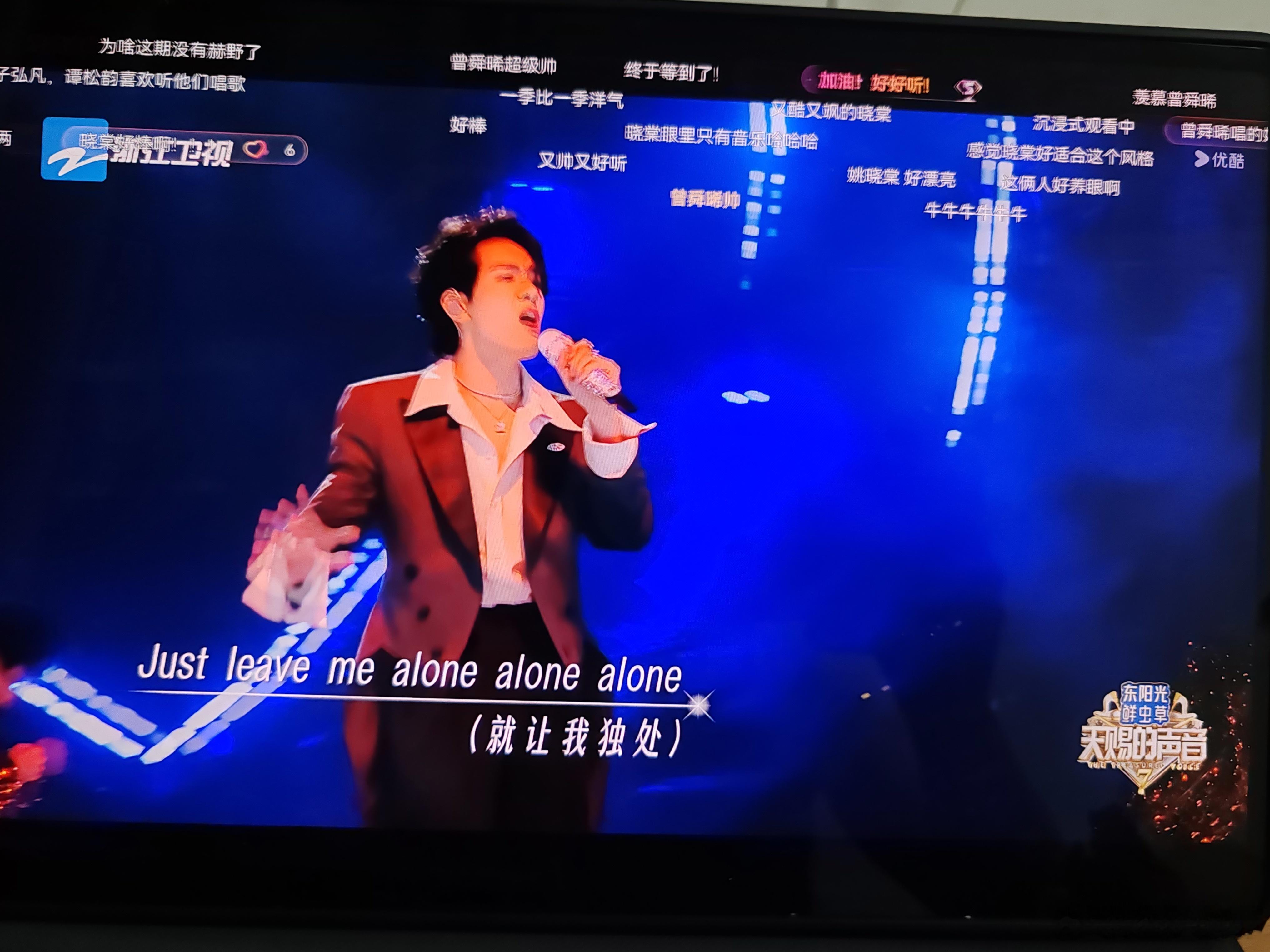 下班回来，看个音综，喝杯冰阔落nice 