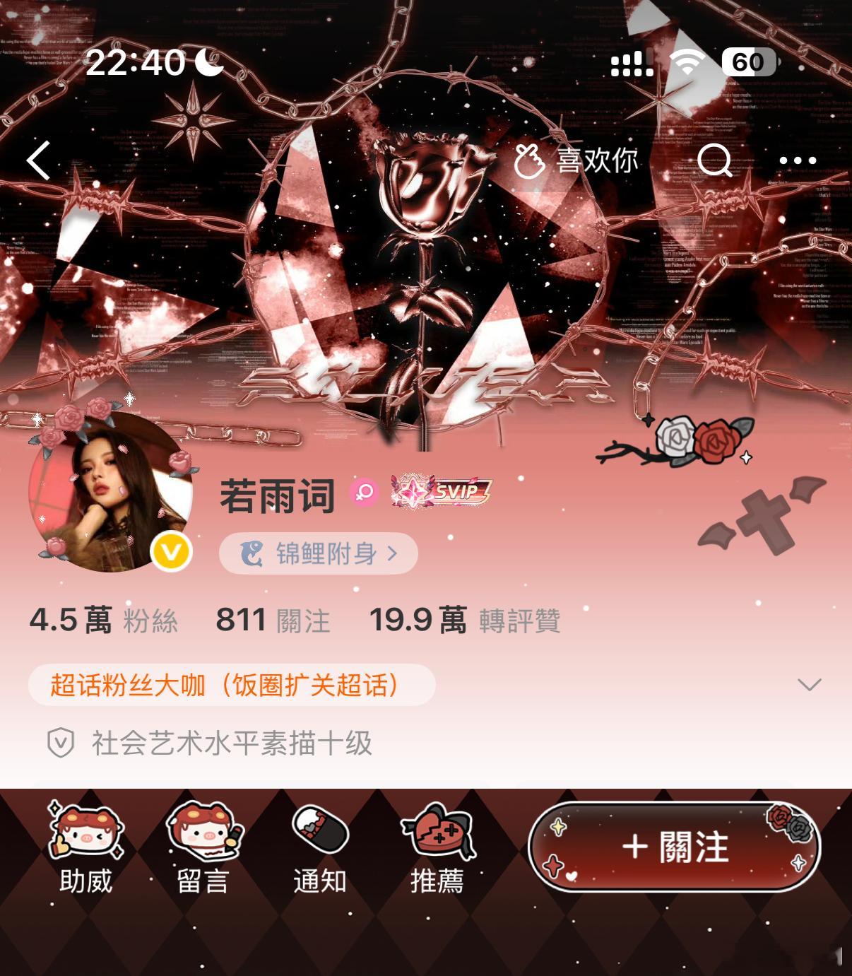 小亮亮可以可以 