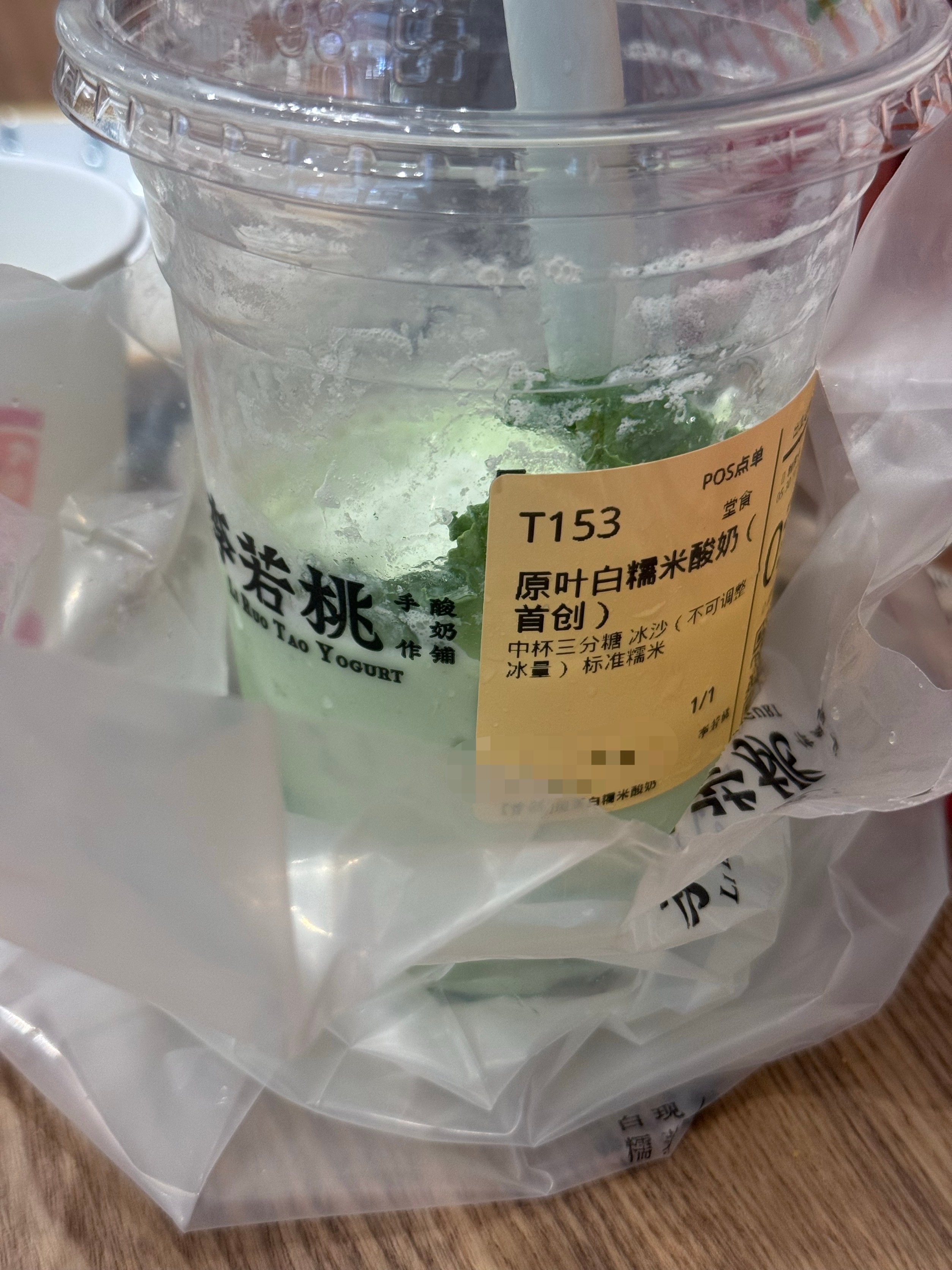 我不懂怎么会有这么好喝的东西 