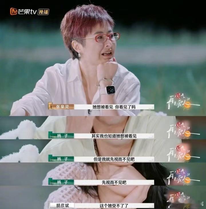 #中国妇女报赞再见爱人4现实启发意义##再见爱人# 如果你正在寻找如何与爱人相处
