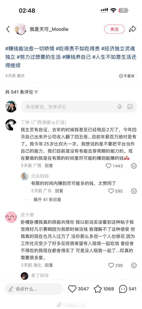 分享图片 
