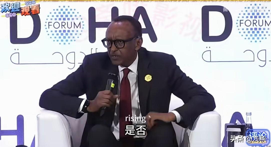 非洲最清醒评价：中国崛起，是整个世界的福气！
 
       卢旺达总统曾公开