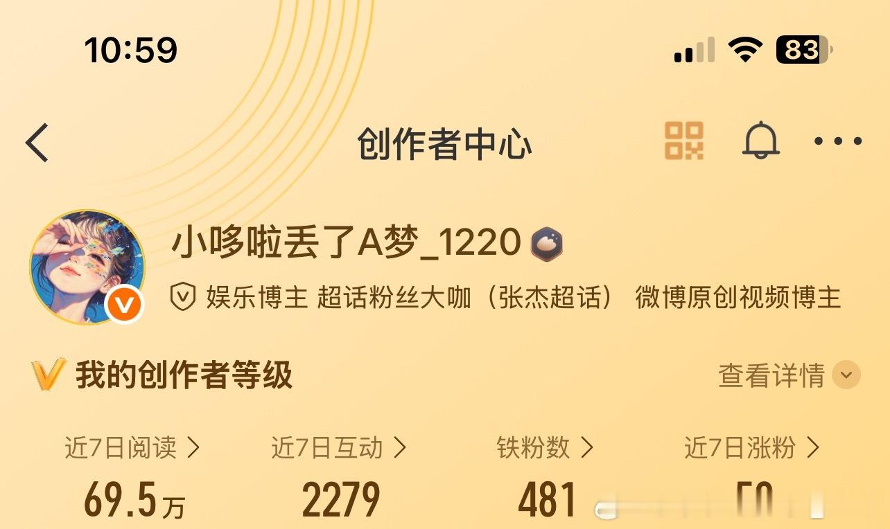 早上好啊 ​​​