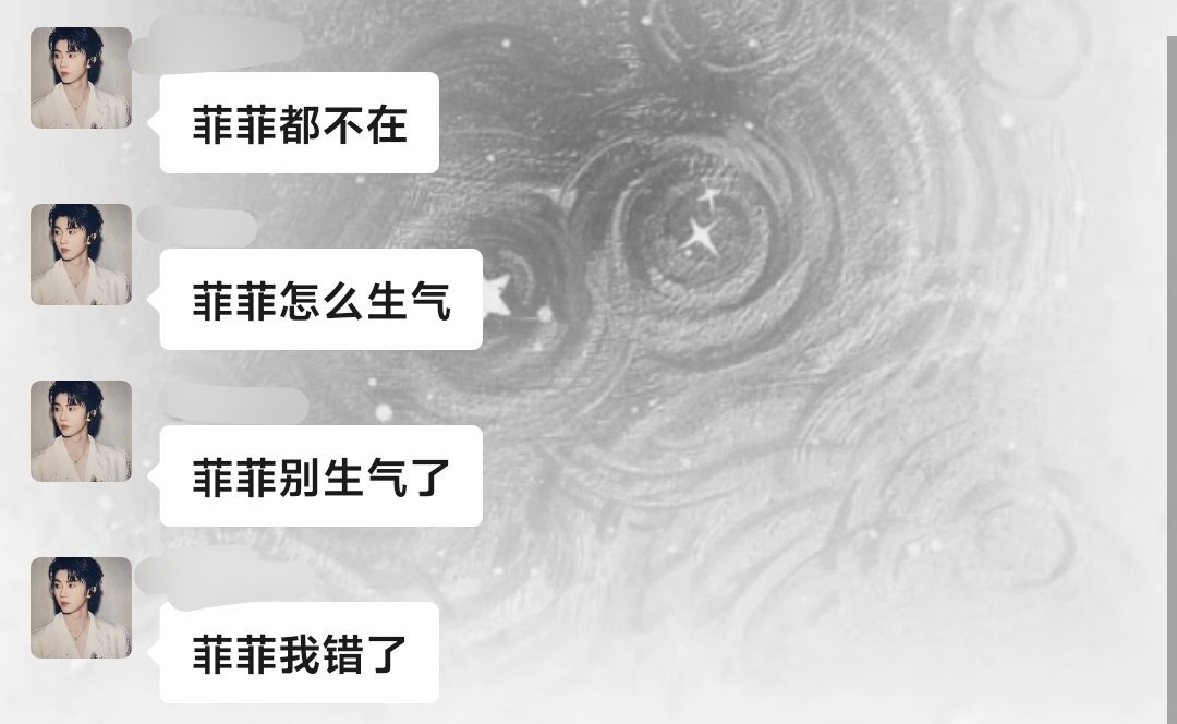 爽之！