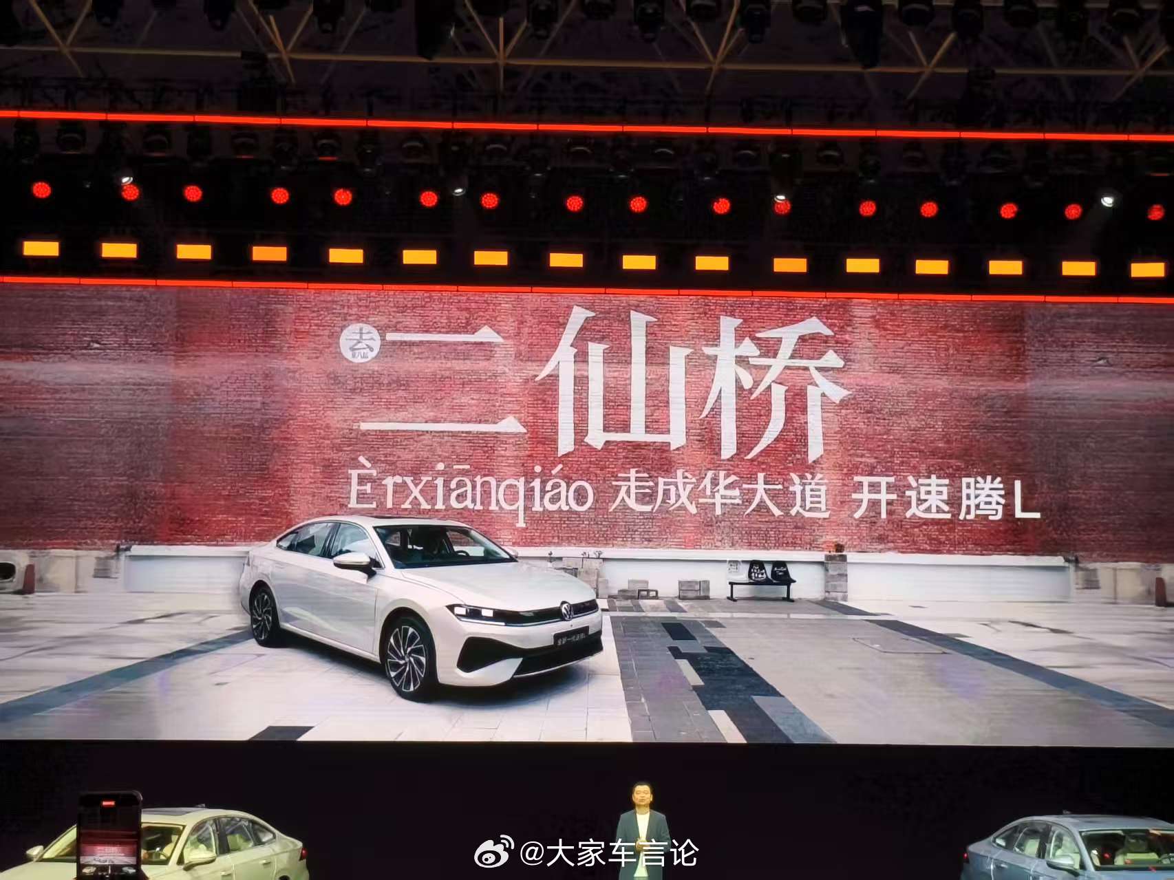 一汽-大众全新一代速腾L上市，11.49w 起售。限时赠送保险礼遇，现金补贴40