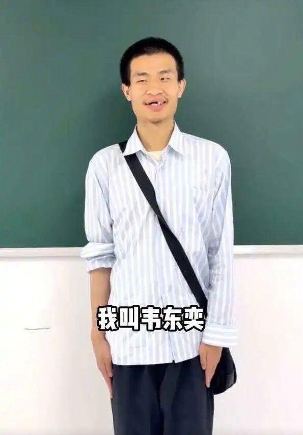 【#抢注韦东奕商标已被驳回#】#韦神的牙齿不是他一个人的事# 近日，被称为“韦神