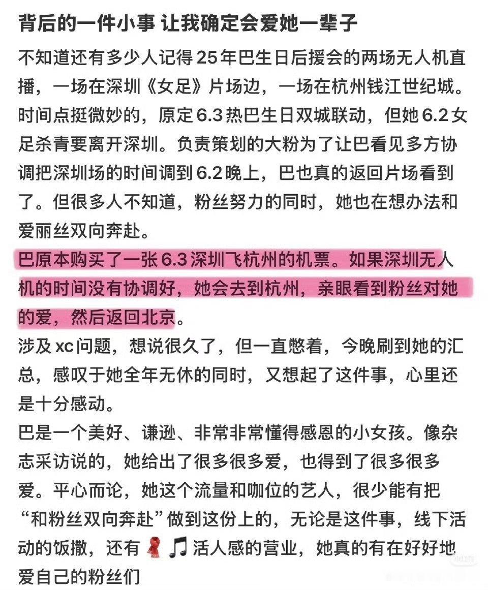 啊啊啊啊啊啊姐姐好好啊爱迪丽热巴一辈子