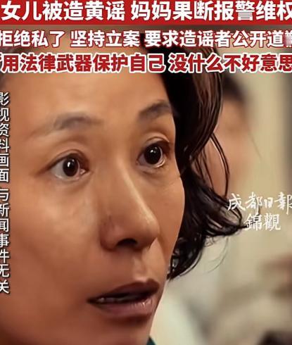 “这位妈妈的做法堪称教科书级别的！”高一女孩被男同学造黄谣，说她和某男生去开房了