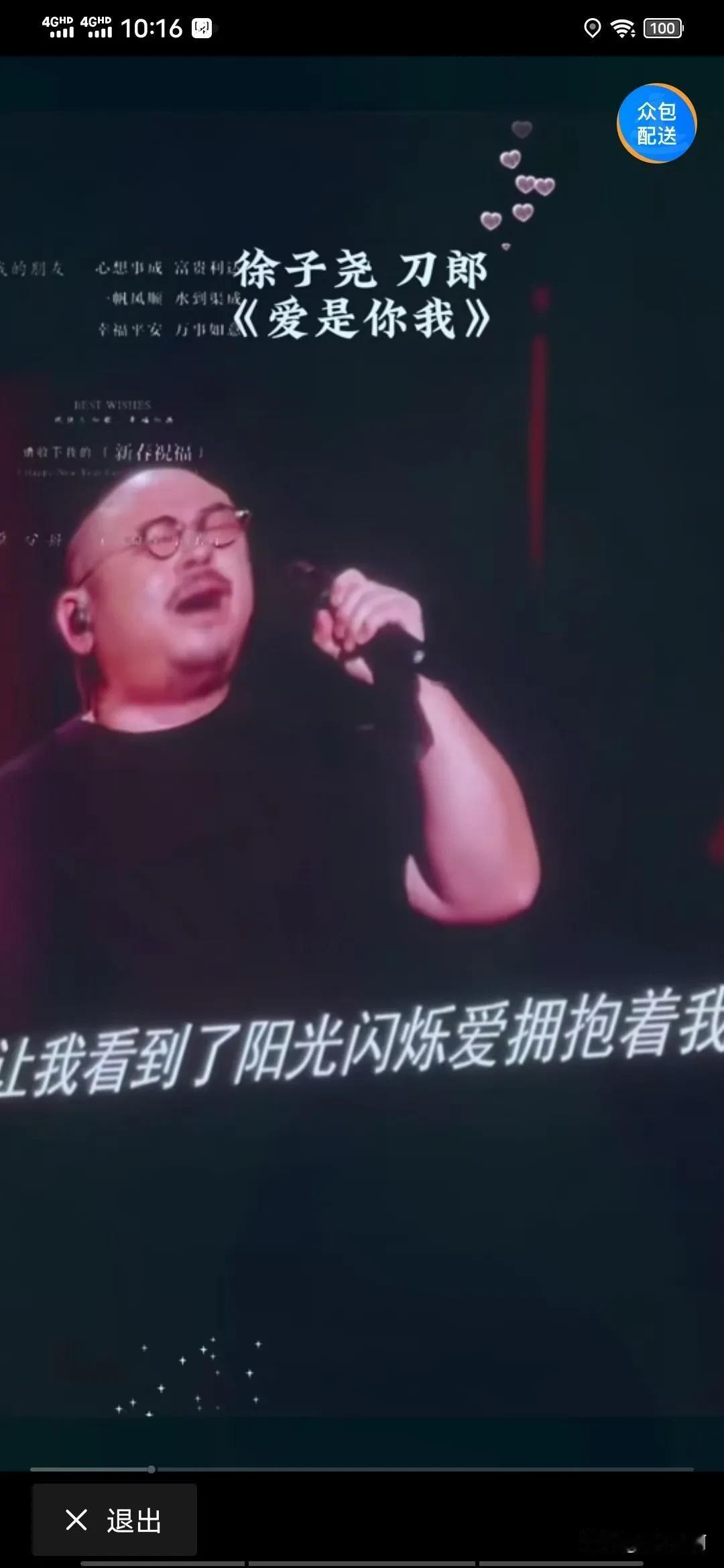 刀郎的歌有多上头？那天开车听着刀郎的神曲，听的我是心潮澎湃、心血来潮、心猿意马，