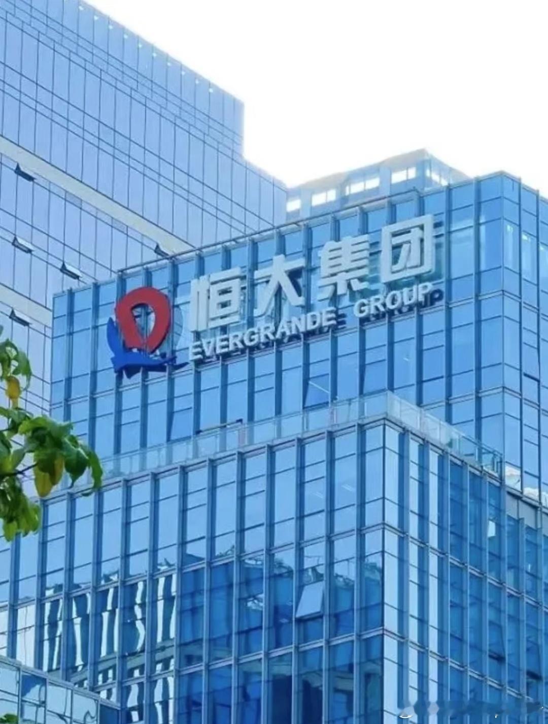 许家印无期、五高管获刑，恒大这出资本闹剧总算画下司法句号。但比起追责，更刺痛的是