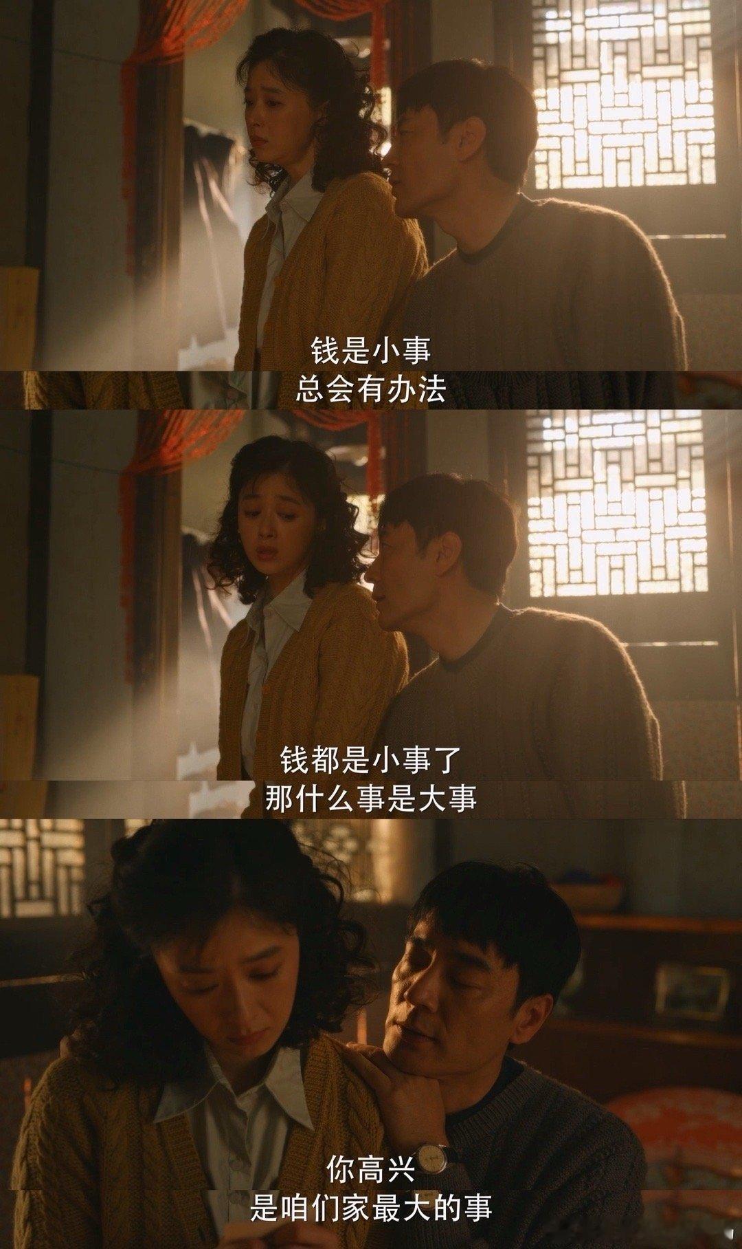 林栋哲疼老婆是遗传  林栋哲宠妻有术，源于家庭熏陶。像林父疼母，他为筱婷倾尽全力