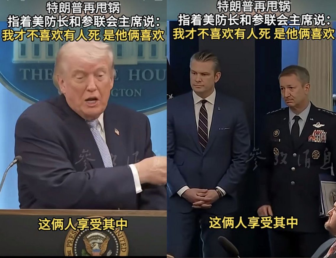 特朗普：“我不喜欢眼下发生的一切（伊朗战争），所有人都说我享受这事儿但是我并没有