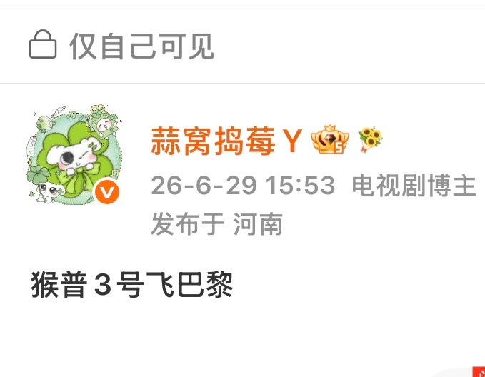 哦哦哦忘记公开了