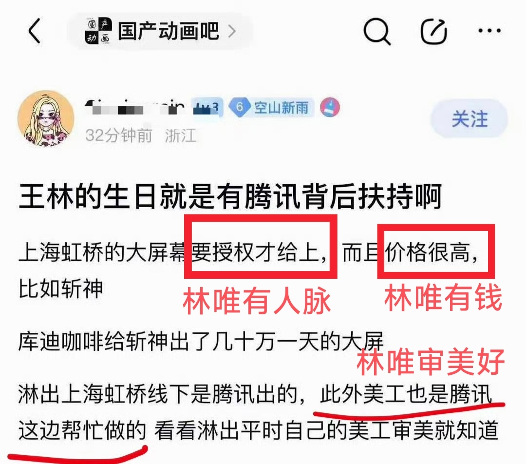 串子绞尽脑汁，不如黑子真情流露仙逆王林｜仙逆动画 