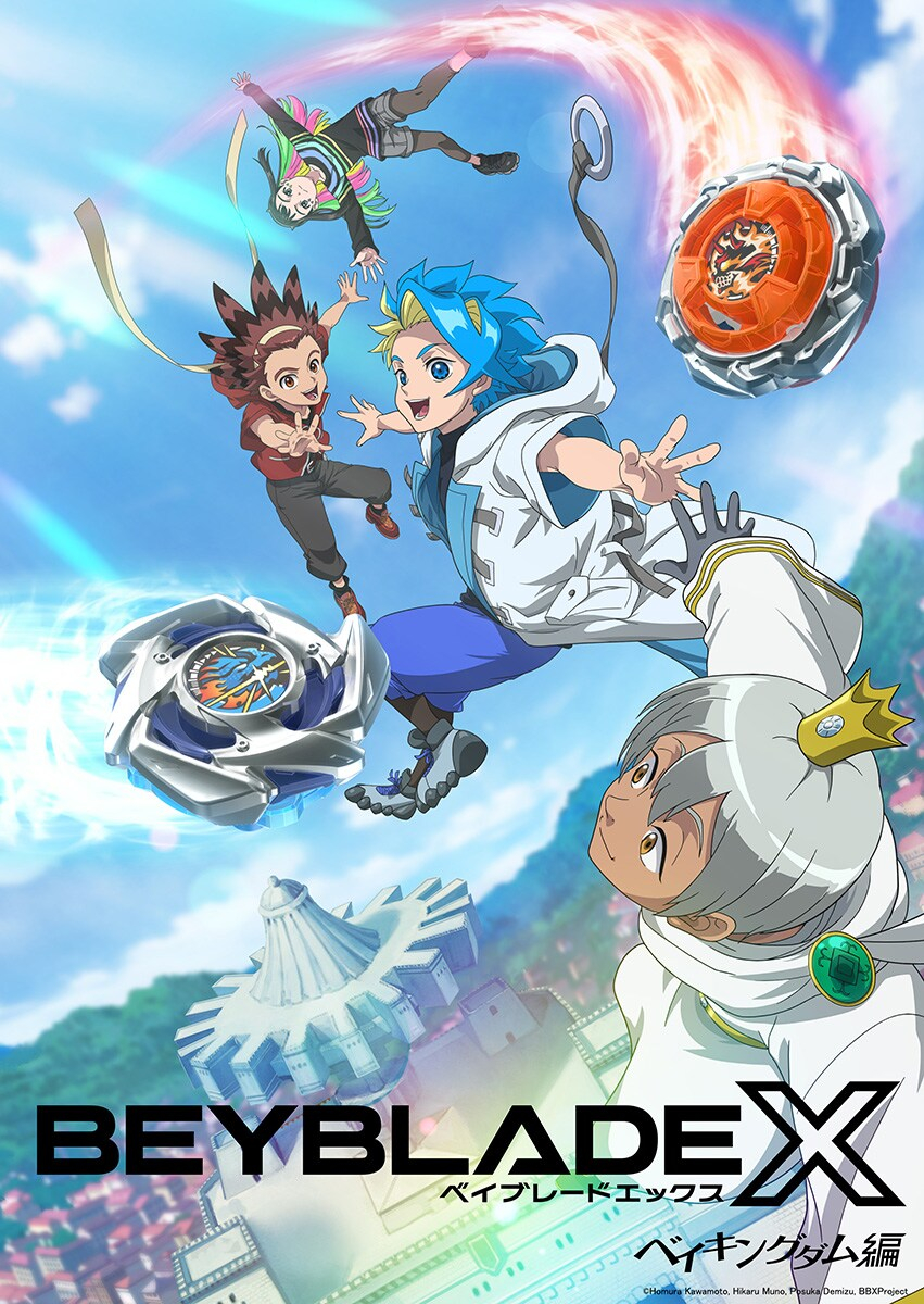 【壁姐姐的资讯箱】“霸旋陀螺”系列电视动画《BEYBLADE X》在 10 月进