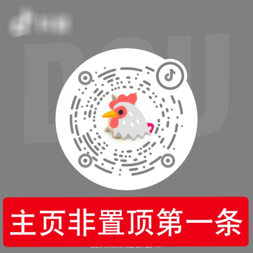今晚必须咖掉‼️不许跳过不许跳过不许跳过‼️⚠️图一图二图三⚠️做之前开启隐身访