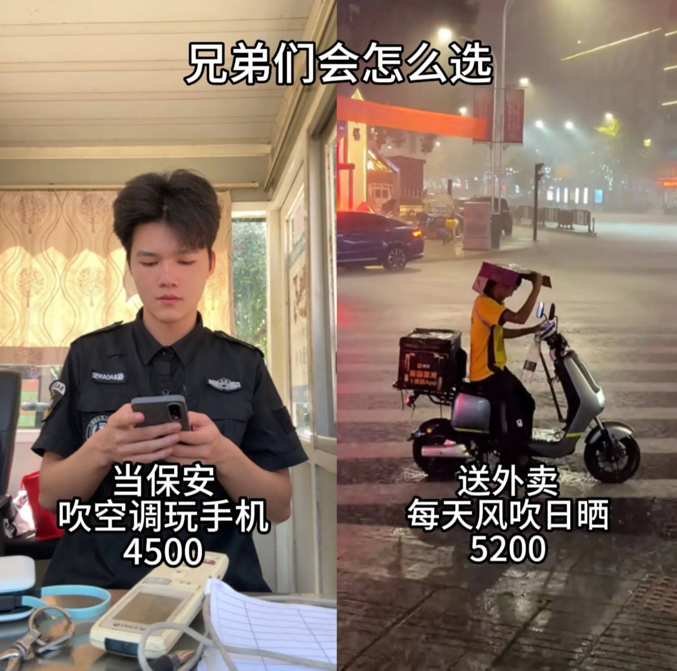 各有各的好处