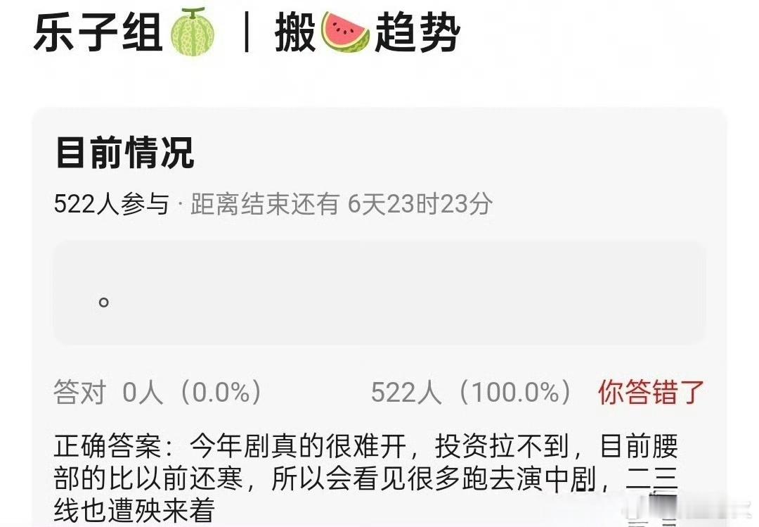 曝内娱把热度高的大ip拍完了 内娱热度高的大IP确实已基本被消耗殆尽，网文圈十几