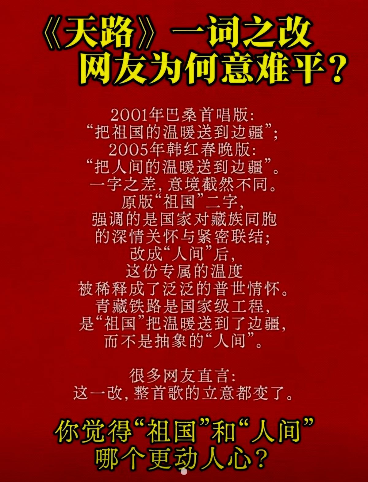 韩红这次为啥惹众怒？“走个面”只是导火索。