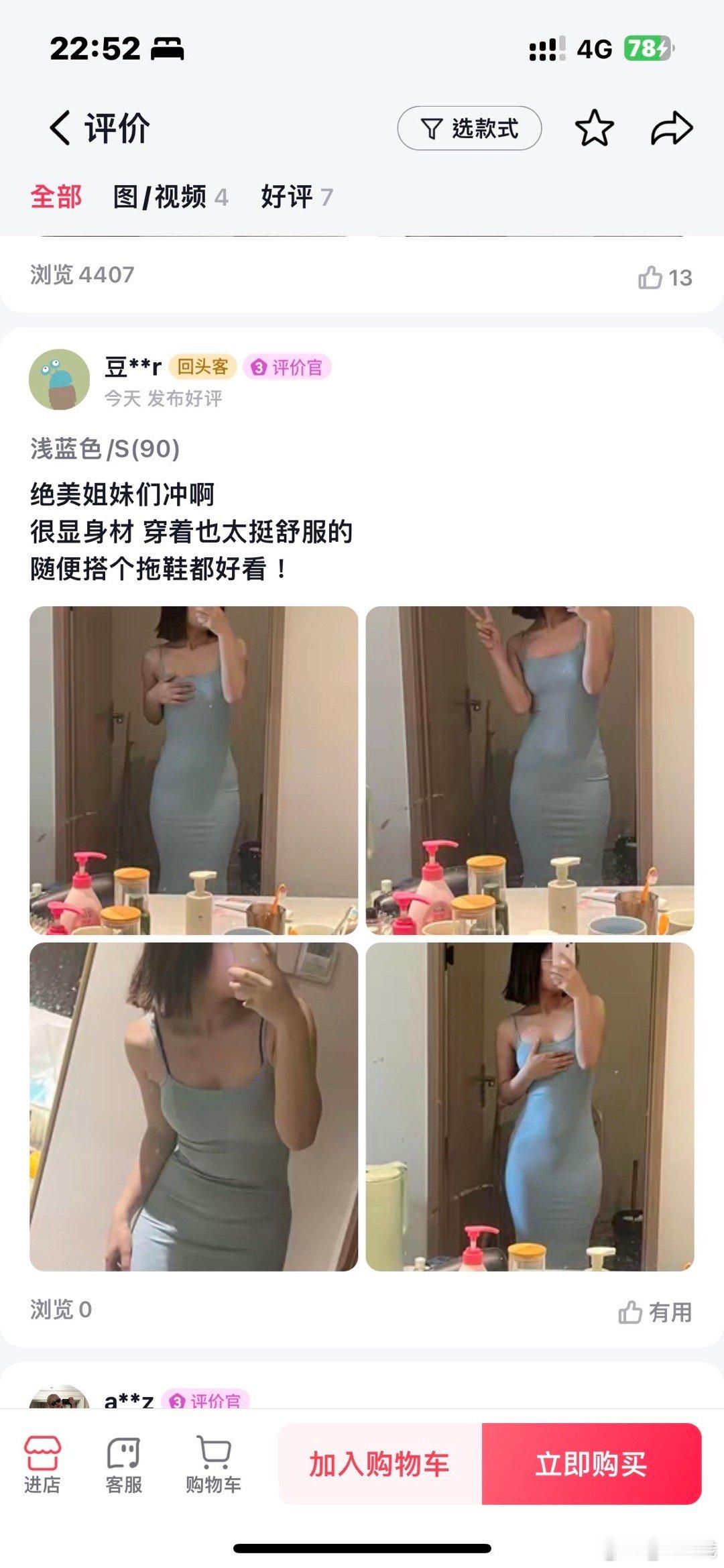 特别开心[爱橙橙][爱橙橙][爱橙橙] ​​​