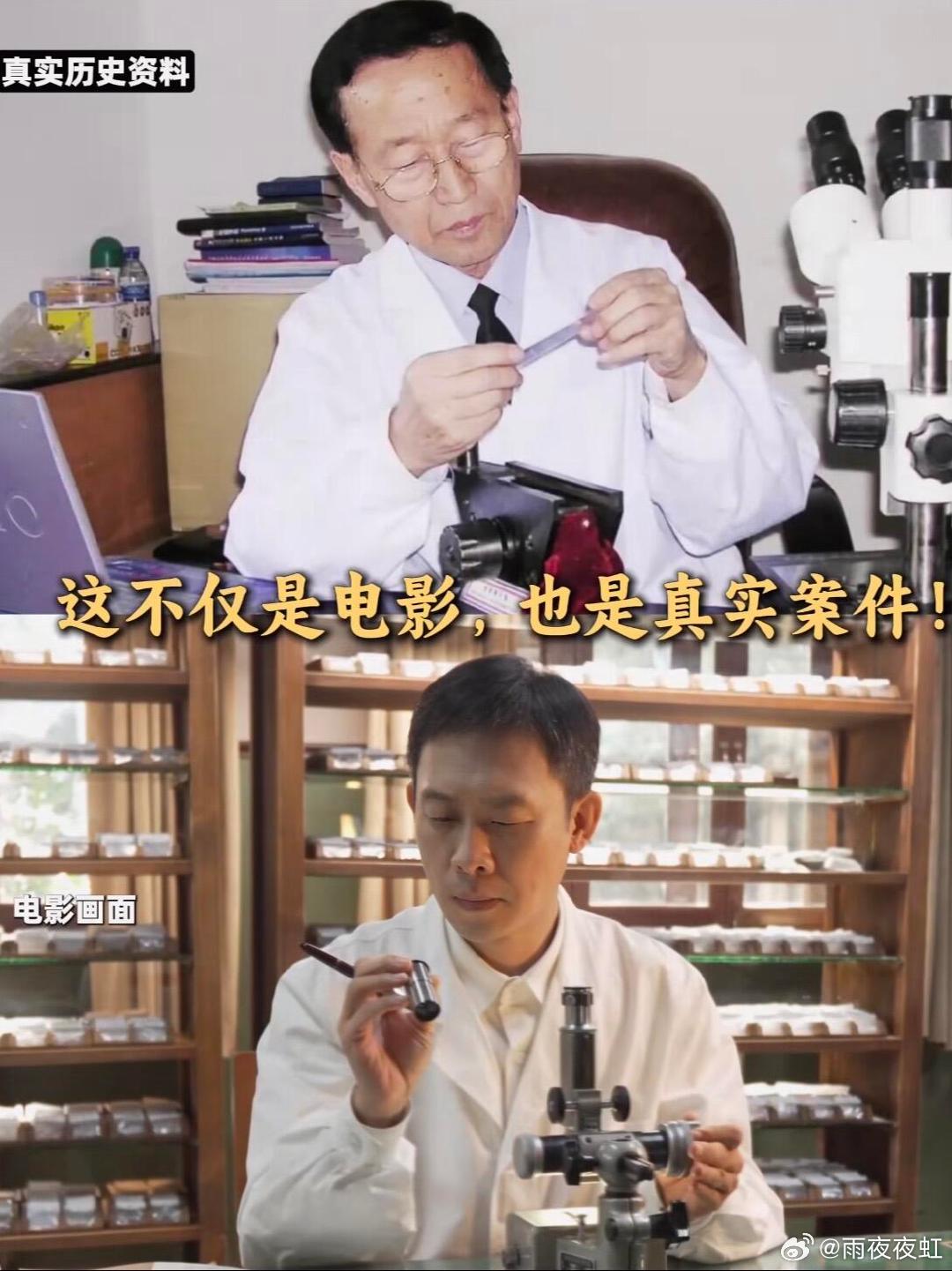 张译饰演崔寻张译把崔寻身上那股“较真”刻画得入木三分！电影《神探之痕迹》中的崔寻