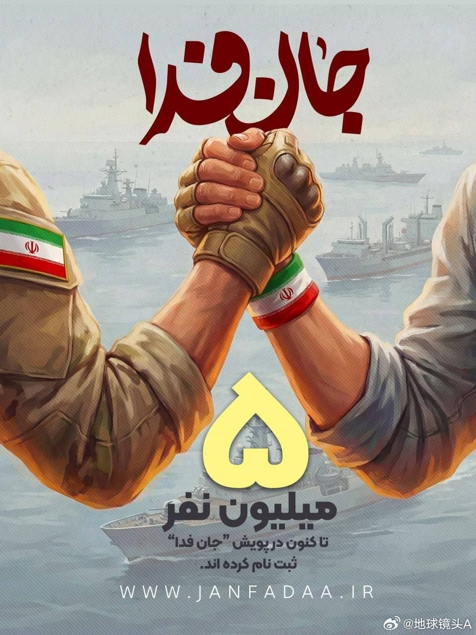 伊朗愿意结束战争 在“为伊朗牺牲”运动中，500万人已准备好为伊朗国家主权和领土