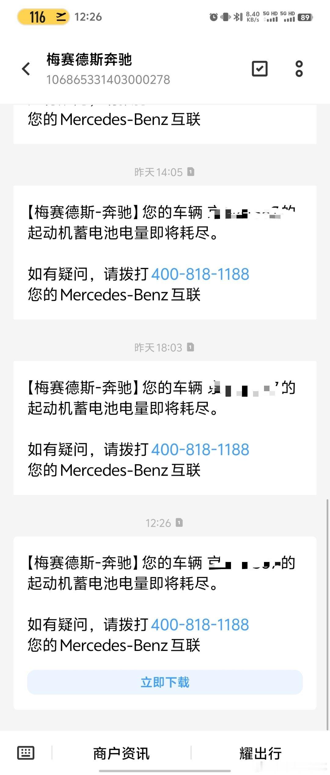 看到前两天GTI公布价格，大家都嗨起来了，但是没啥晒单的。然后我就在想，运动车到
