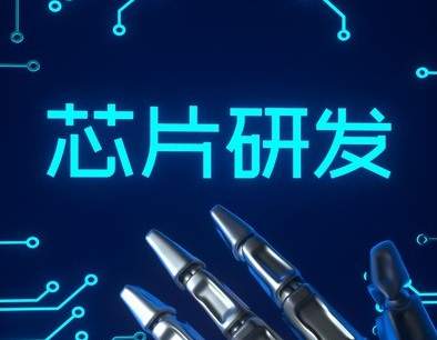 八年中美芯片拉锯战结局已定封锁没能卡脖子反而倒逼国产全面崛起