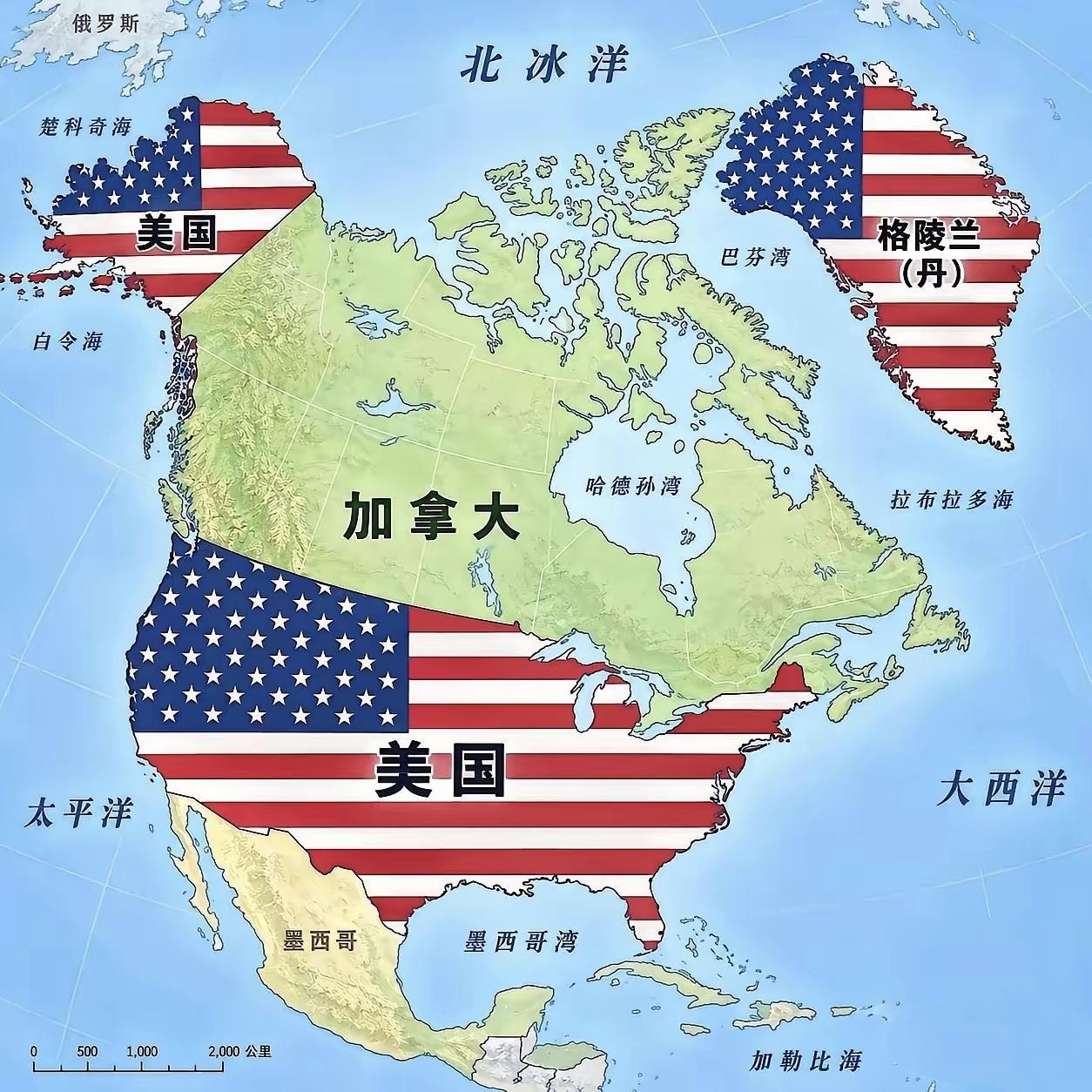 [呲牙]加拿大慌了。。被包围了。。。
[呲牙]美国和加拿大曾经好的穿一条裤子，美