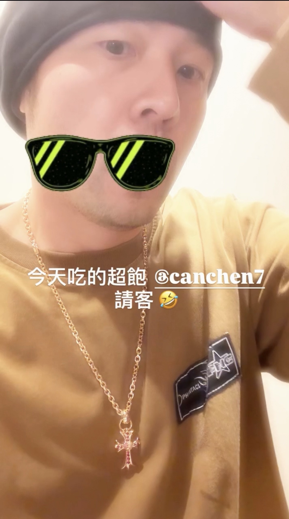 杰伦：今天吃的超饱 罐头请客🤣 