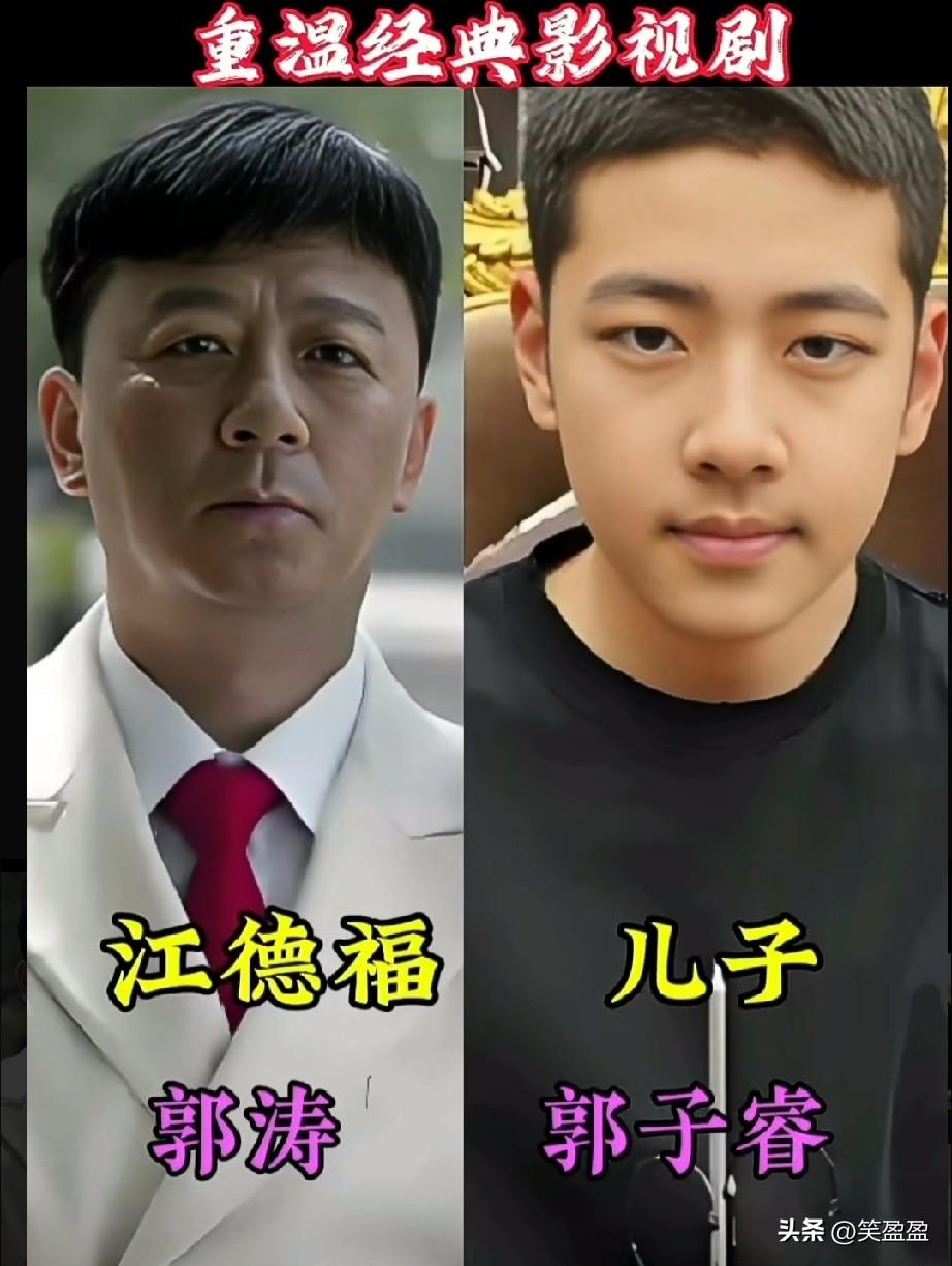 《父母爱情》那些年我们追过的经典电视剧演员家庭大盘点，重温往昔，没想到江昌义是王