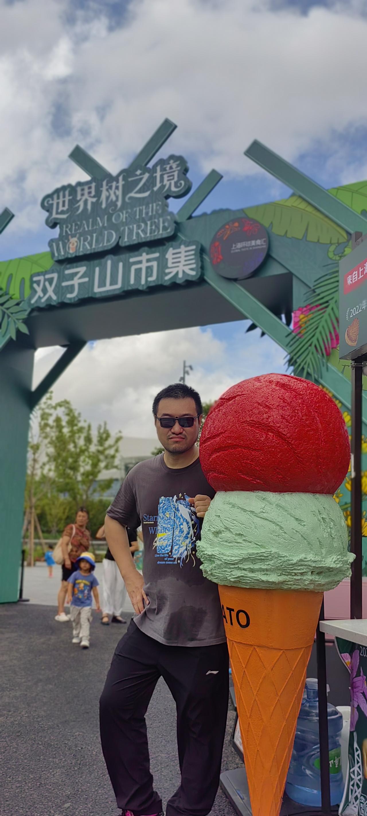夏日地摊冰淇淋车入口 打卡咖啡节 雪糕游乐园入口 冰激凌嘉年华 夏日旅行地