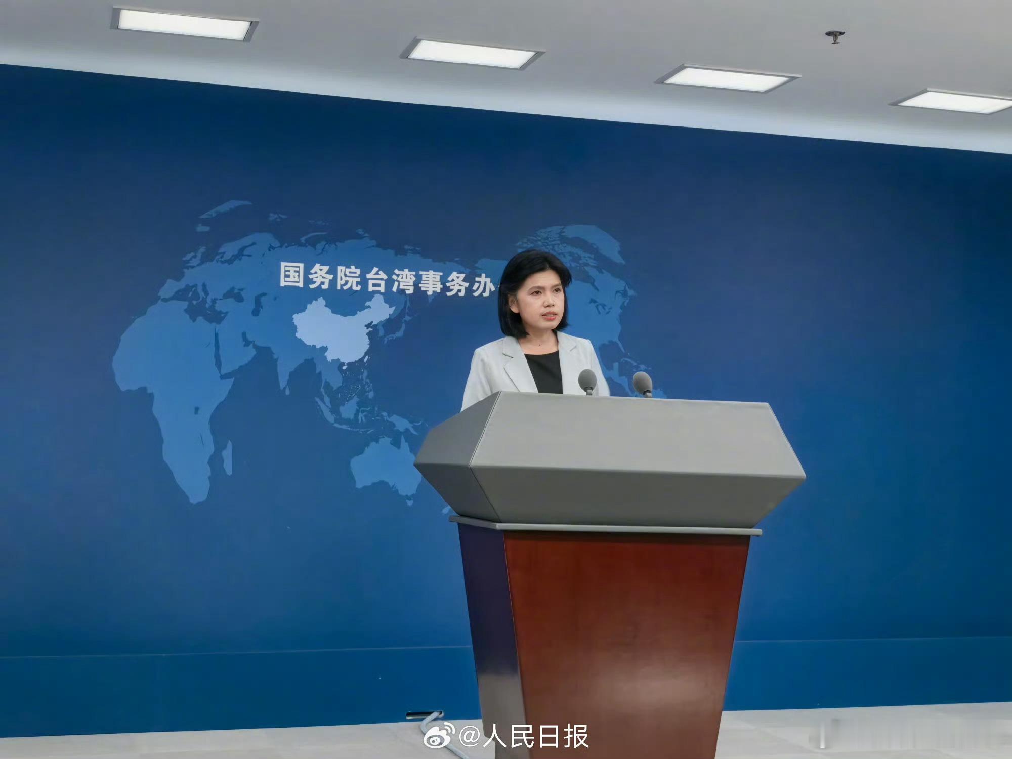 国台办回应周杰伦等在大陆举办演唱会欢迎台湾演艺人员来大陆演出20日，国务院台办举