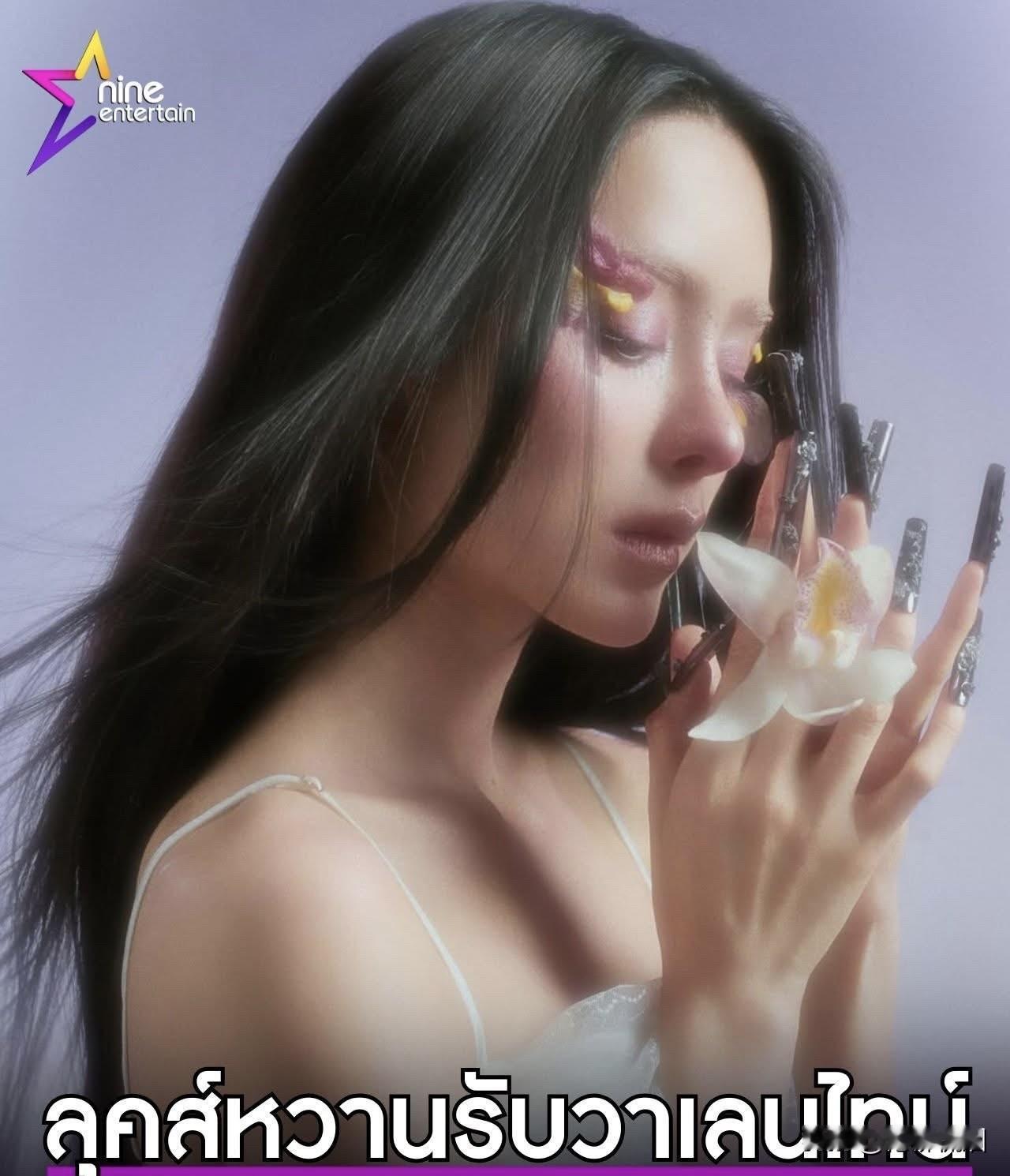 PP的情人节look。。