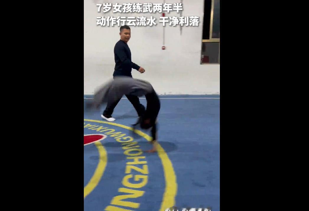 河南安阳 7 岁女童习武两年半，动作行云流水走红，教练赞其协调性突出，高难度动作