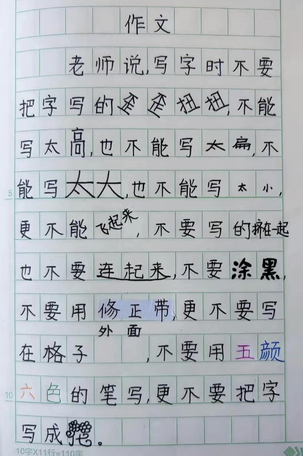 哈哈哈!这届真是人才济济~