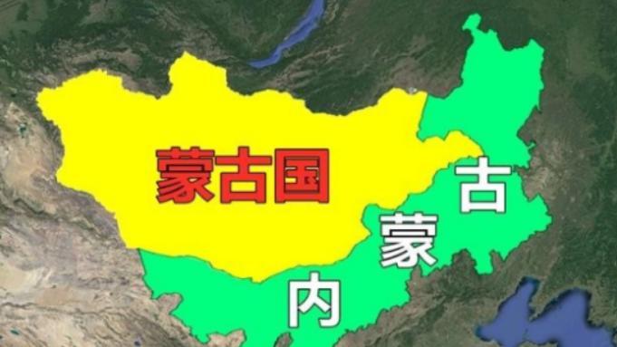 外蒙古年轻人快被 “比” 疯了，他们恨的不是贫穷，而是打开手机就看到内蒙古 ——