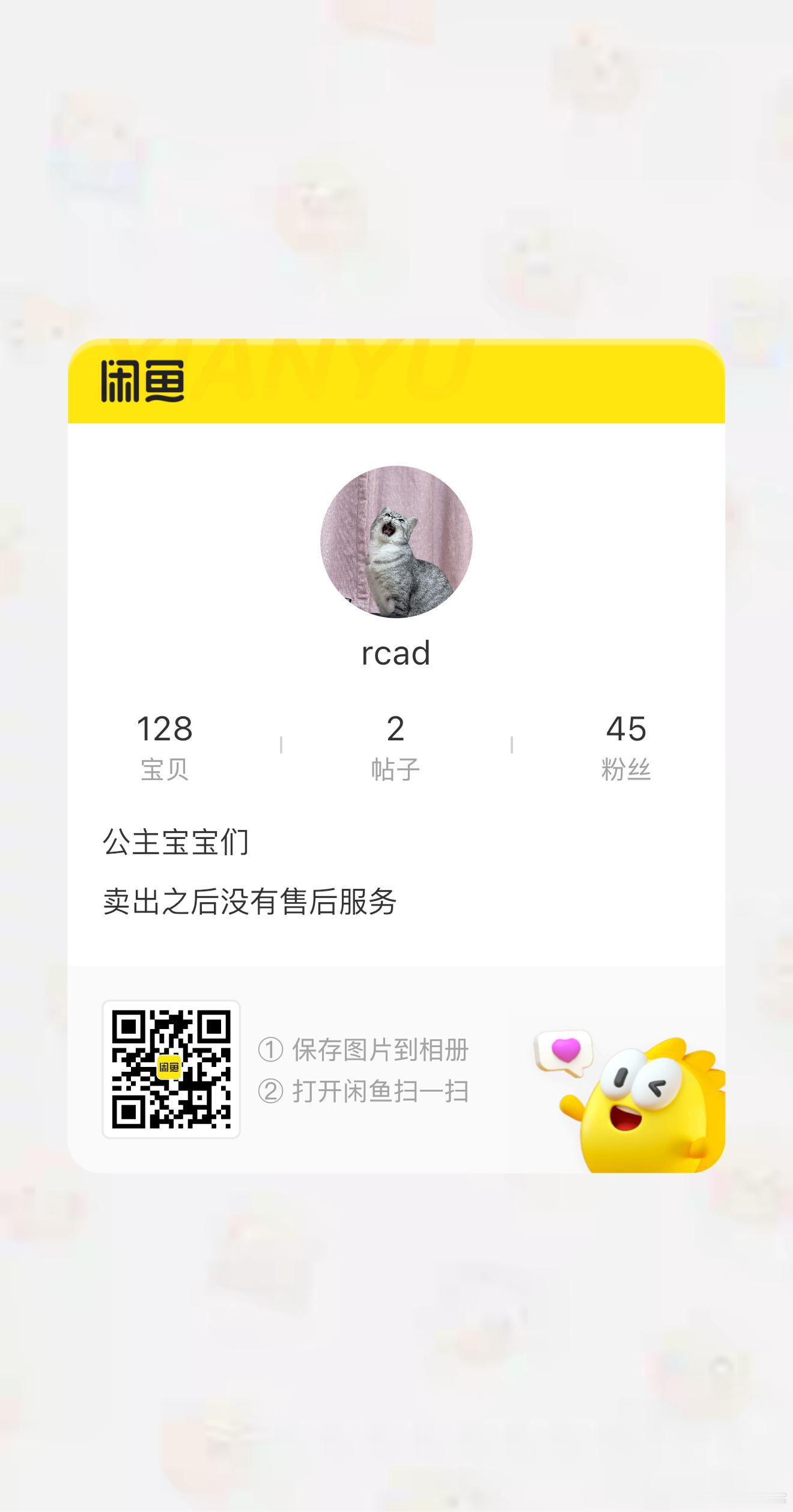 缓慢出闲置中我的鞋码36衣服基本都是s或者xs很新很新！基本都是拍摄穿十几分钟有