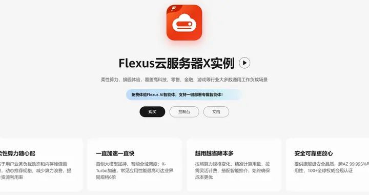 寻找“逆势降本”的逃生通道，为何上云是2026年的唯一最优解