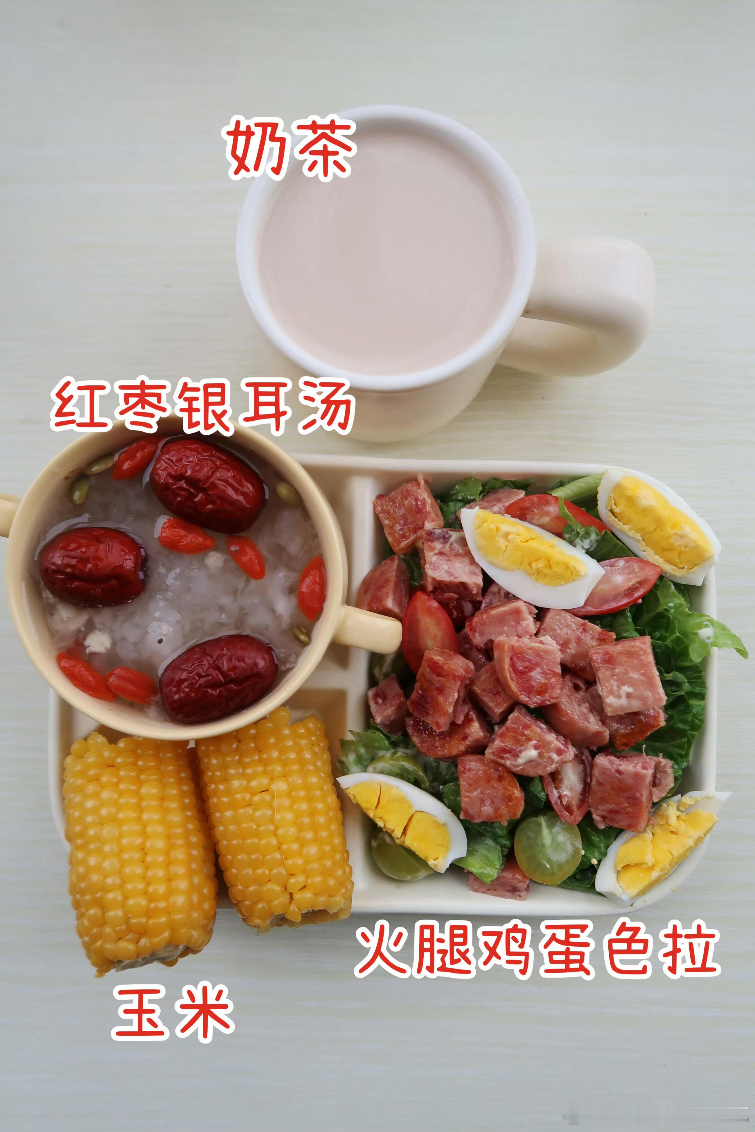 我超爱吃玉米的只爱吃糯玉米🌽#好好吃饭# ​​​