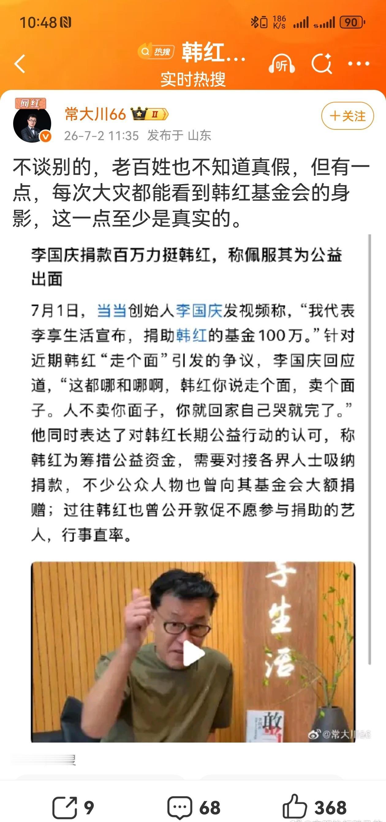不谈别的，老百姓也不知道真假。。。。然后你们就可以为所欲为了是吧哈哈哈😂😂?