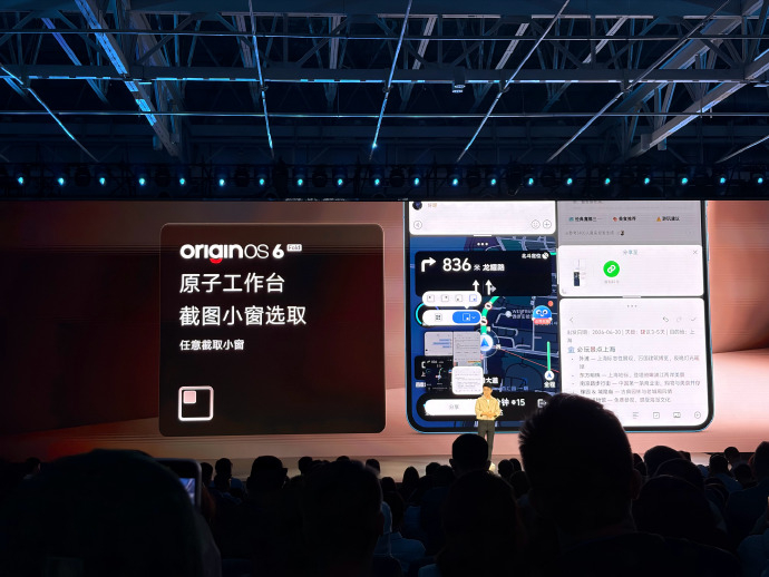 vivo X Fold6 原子工作台真的是超级大升级把这块内屏利用到极致了ai轻