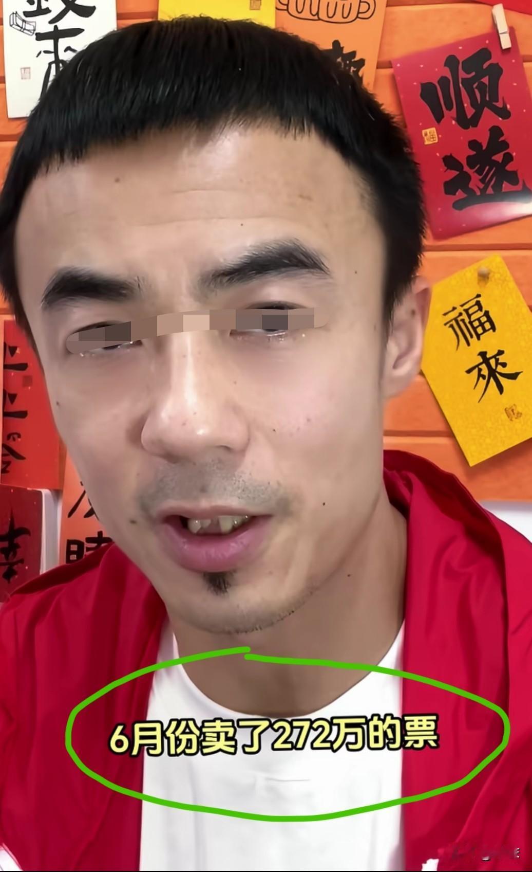 深圳一位经营四家体彩店的老板，公开发视频晒出6月营收和利润账单。  

在起初的