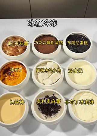 下次我就这样喝牛奶 囤太多牛奶怕浪费的一定要学，冷冻倒置滴滤超简单，浓缩过后奶香