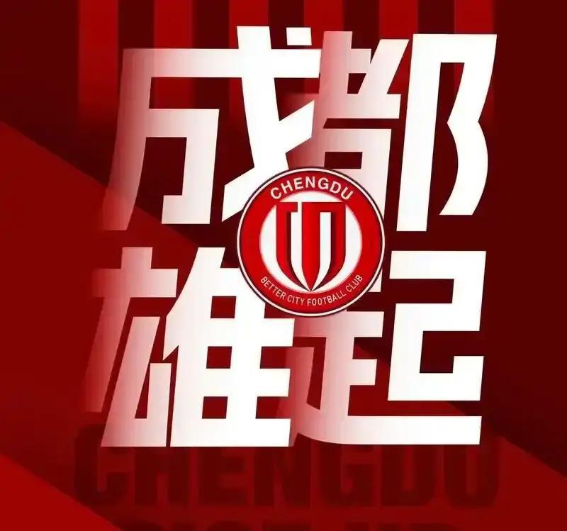 澳洲兄弟抢滩中超！
 
成都蓉城换帅，来的不是韩流，是阿洛伊西。球员时代跑遍西甲