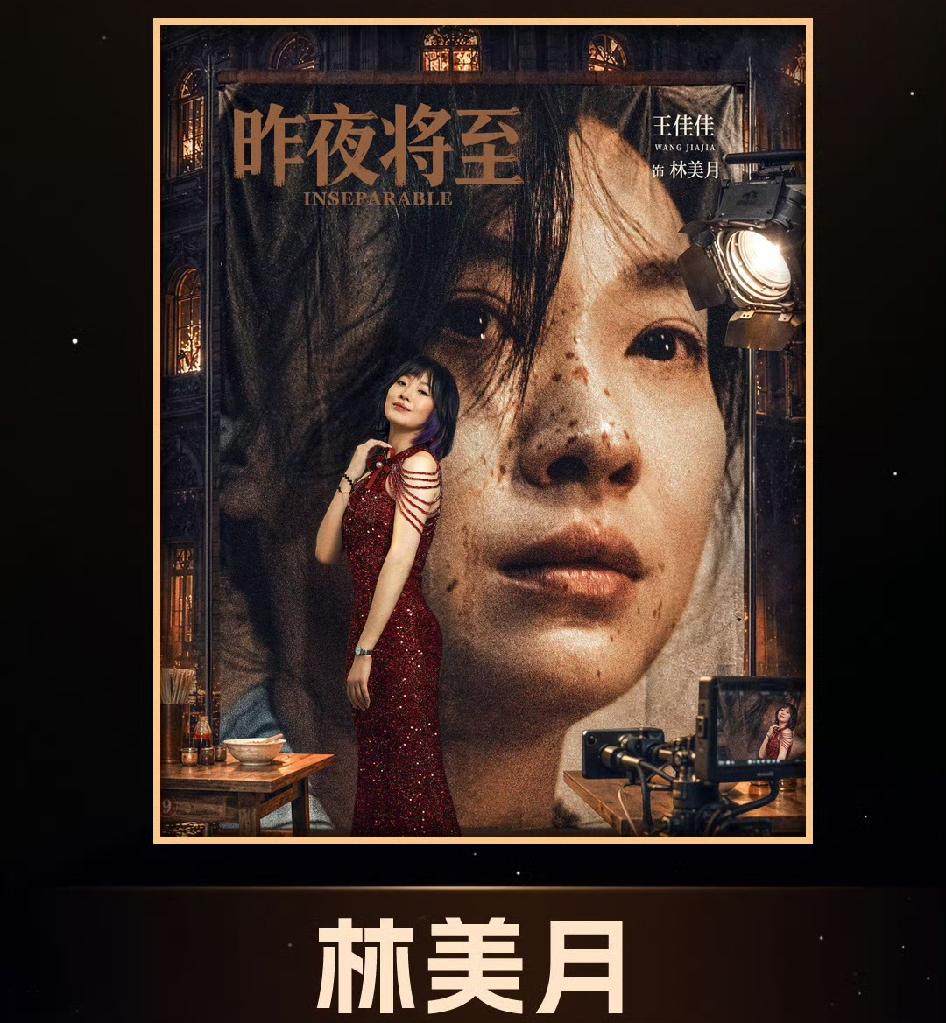 影视寒冬，好像没寒到王佳佳。😂

说来这姐姐也是蛮有意思的，"你不一定叫得出名
