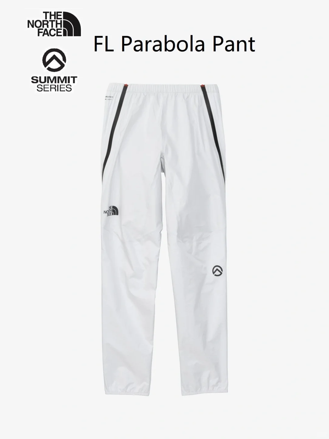 越野跑装备 | 日版北面 FL Parabola Pant